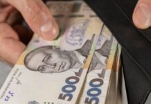 Грошова допомога для людей з інвалідністю: кому виплатять 10 800 грн