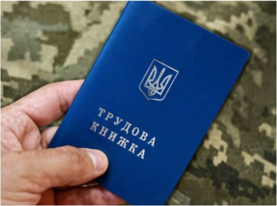 Мобілізованим держслужбовцям хочуть зараховувати трудовий стаж у&nbsp;потрійному розмірі