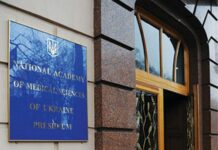 У кандидата на посаду директора Інституту НАМН виявили російське громадянство та нерухомість у рф, — ЗМІ